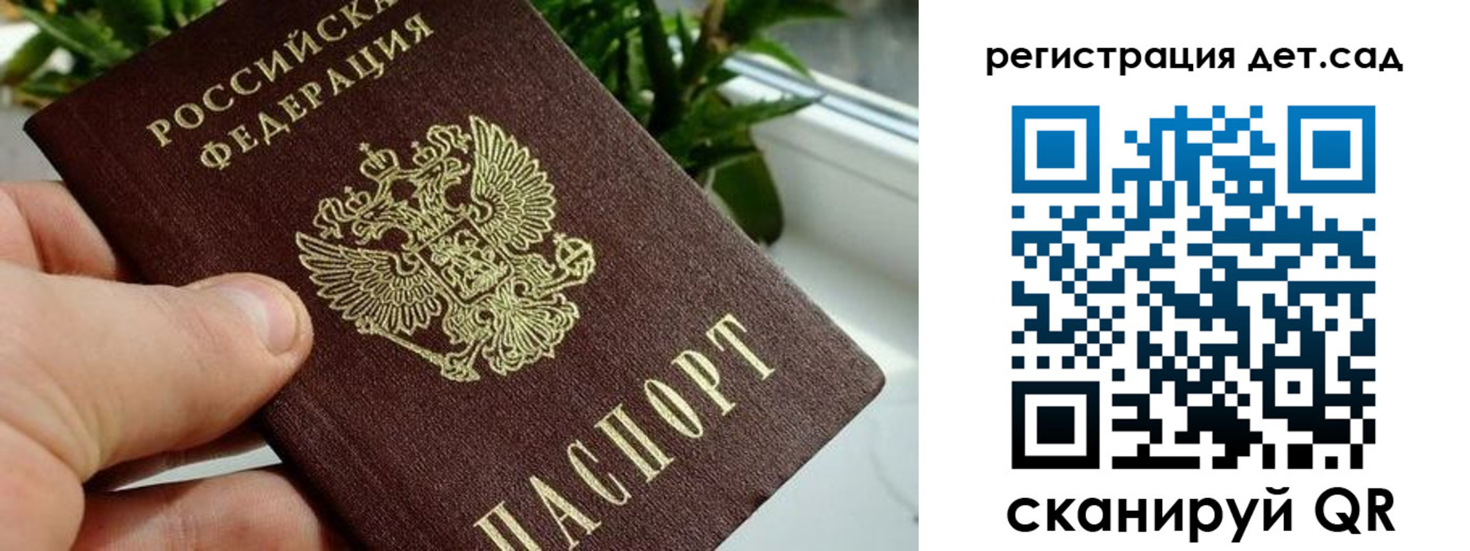 найти адрес прописки в Дагестане